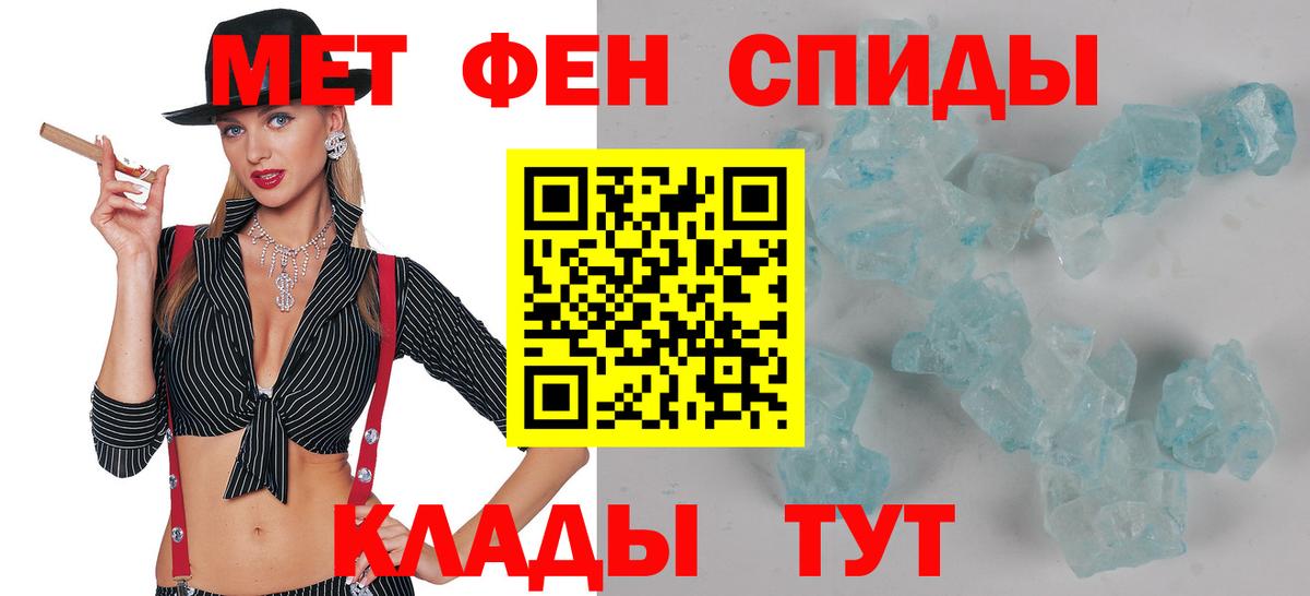 Amphetamine Premium Красноярск