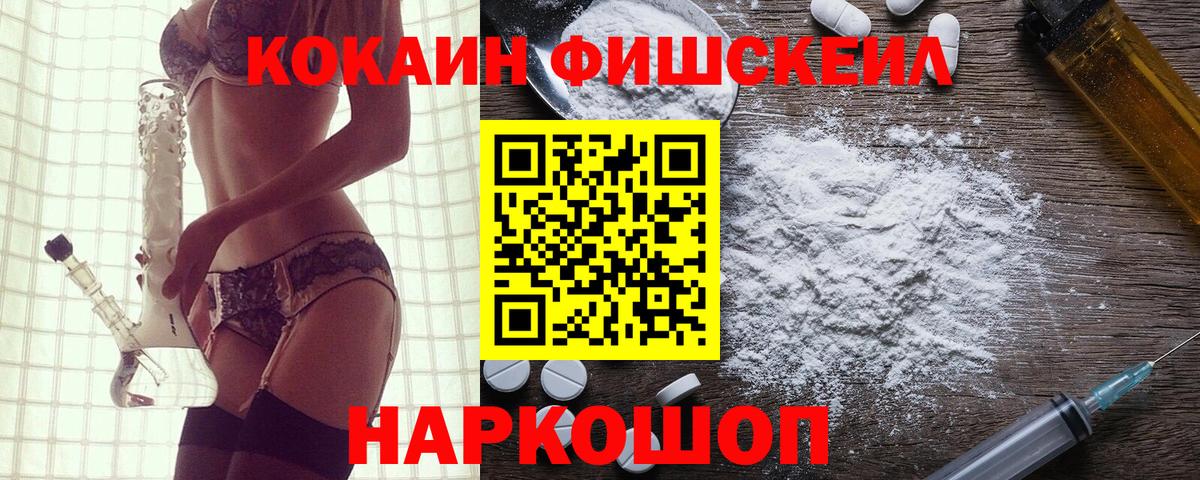 Красноярск  Cocaine 97%  Вход с VPN  COCAIN  Cocaine Колумбийский 