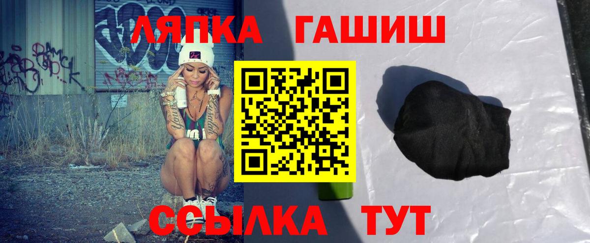 закладка  ГАШ VHQ  Вход с VPN  ГАШИШ VHQ  Красноярск 