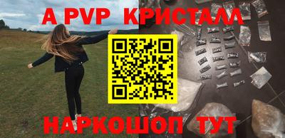 ешки Кандалакша