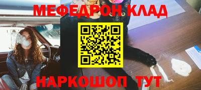 ешки Кандалакша