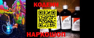 ешки Кандалакша