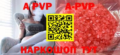 меф VHQ Канаш