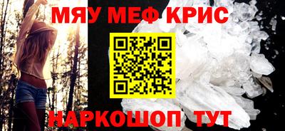 ешки Кандалакша