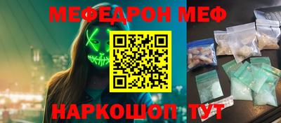 ешки Кандалакша
