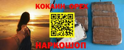 прущие крисы Камышлов
