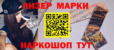 меф VHQ Канаш
