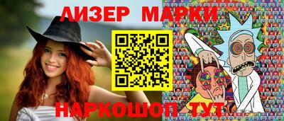 меф VHQ Канаш
