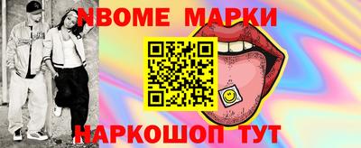 меф VHQ Канаш