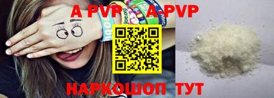 ешки Кандалакша
