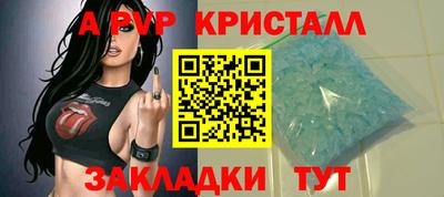 прущие крисы Камышлов