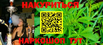 ешки Кандалакша