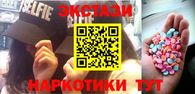 ешки Кандалакша
