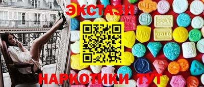 меф VHQ Канаш