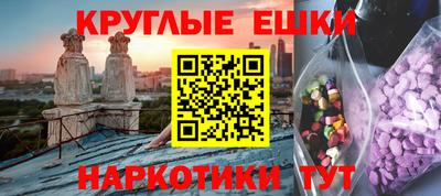 прущие крисы Камышлов