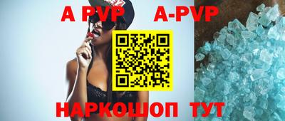 меф VHQ Канаш