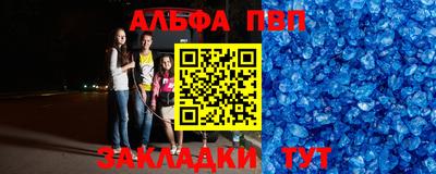 ешки Кандалакша