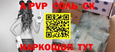 ешки Кандалакша
