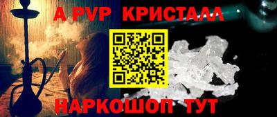 прущие крисы Камышлов