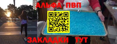 меф VHQ Канаш