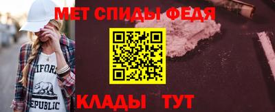меф VHQ Канаш