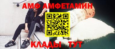 меф VHQ Канаш