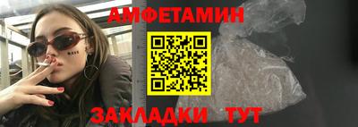 прущие крисы Камышлов