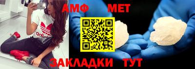меф VHQ Канаш