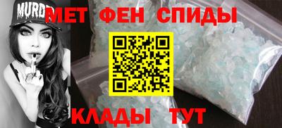 меф VHQ Канаш