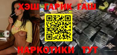 прущие крисы Камышлов