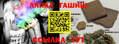 ешки Кандалакша