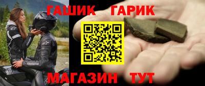 меф VHQ Канаш