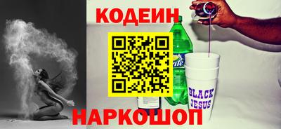 прущие крисы Камышлов