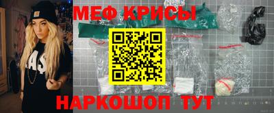 ешки Кандалакша