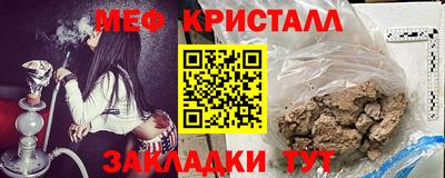 ешки Кандалакша