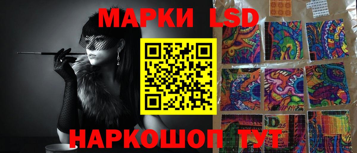 Лсд 25 экстази ecstasy Красноярск