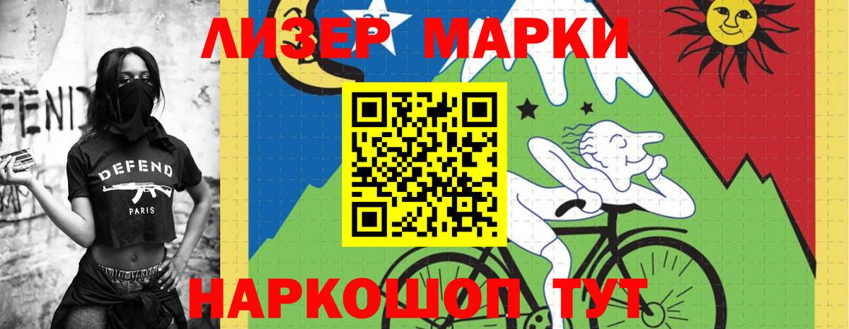 ЛСД экстази ecstasy  Лсд 25 экстази  Вход с VPN  блэк спрут ONION  LSD-25 экстази ecstasy  Красноярск 