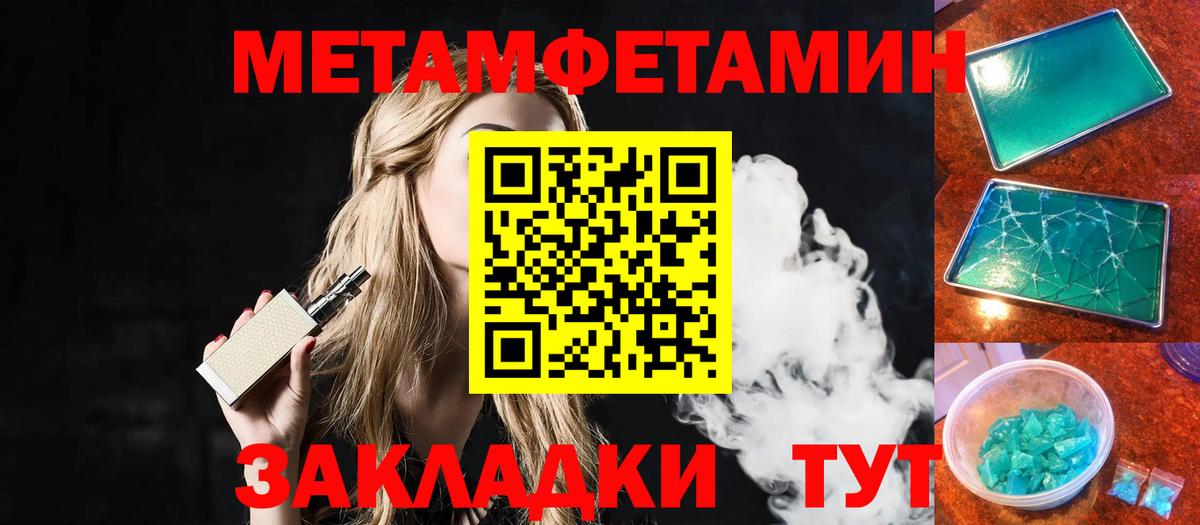 Первитин Декстрометамфетамин 99.9%  Вход с VPN  Красноярск  Первитин Декстрометамфетамин 99.9% 